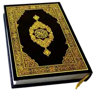 Al Quran : Holy Quran Offline